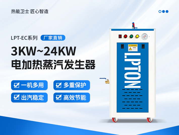 蒸汽發(fā)生器除垢方法有哪些？