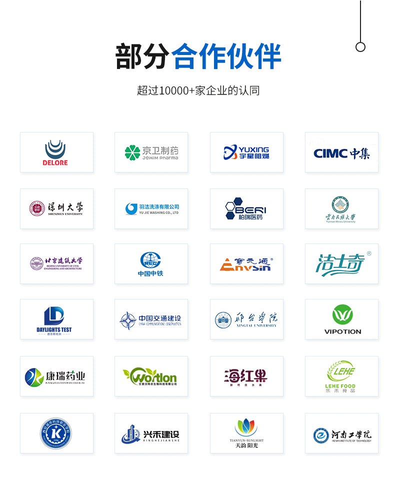 定制款過熱詳情（藍(lán)）_10.png