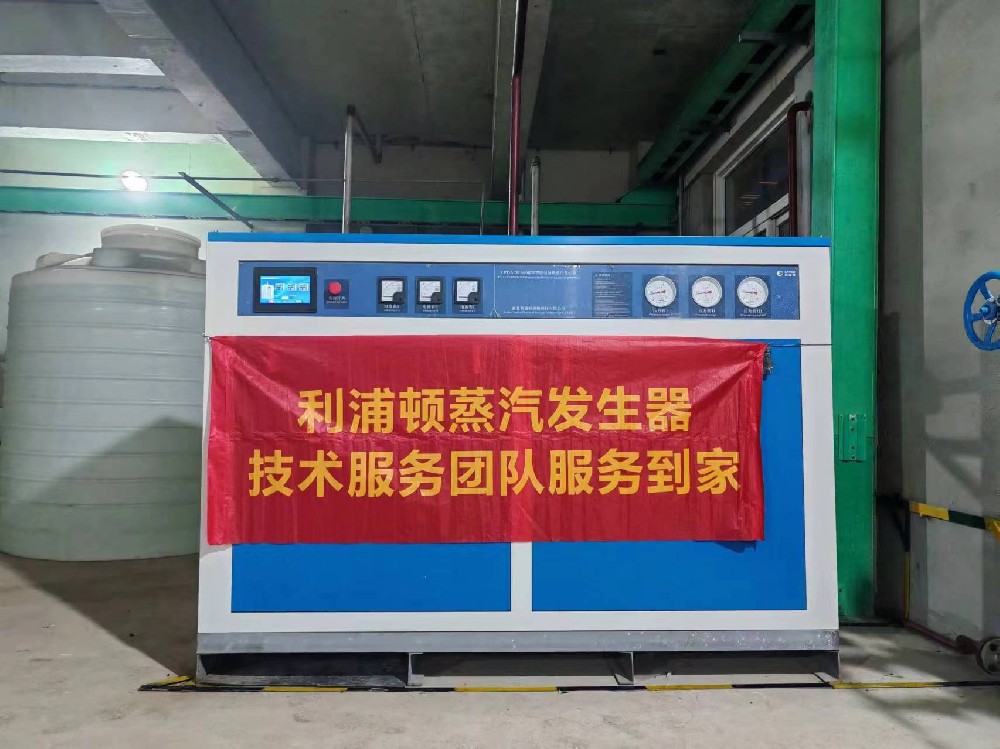 電加熱蒸汽發(fā)生器最大可以做多少t蒸汽量？